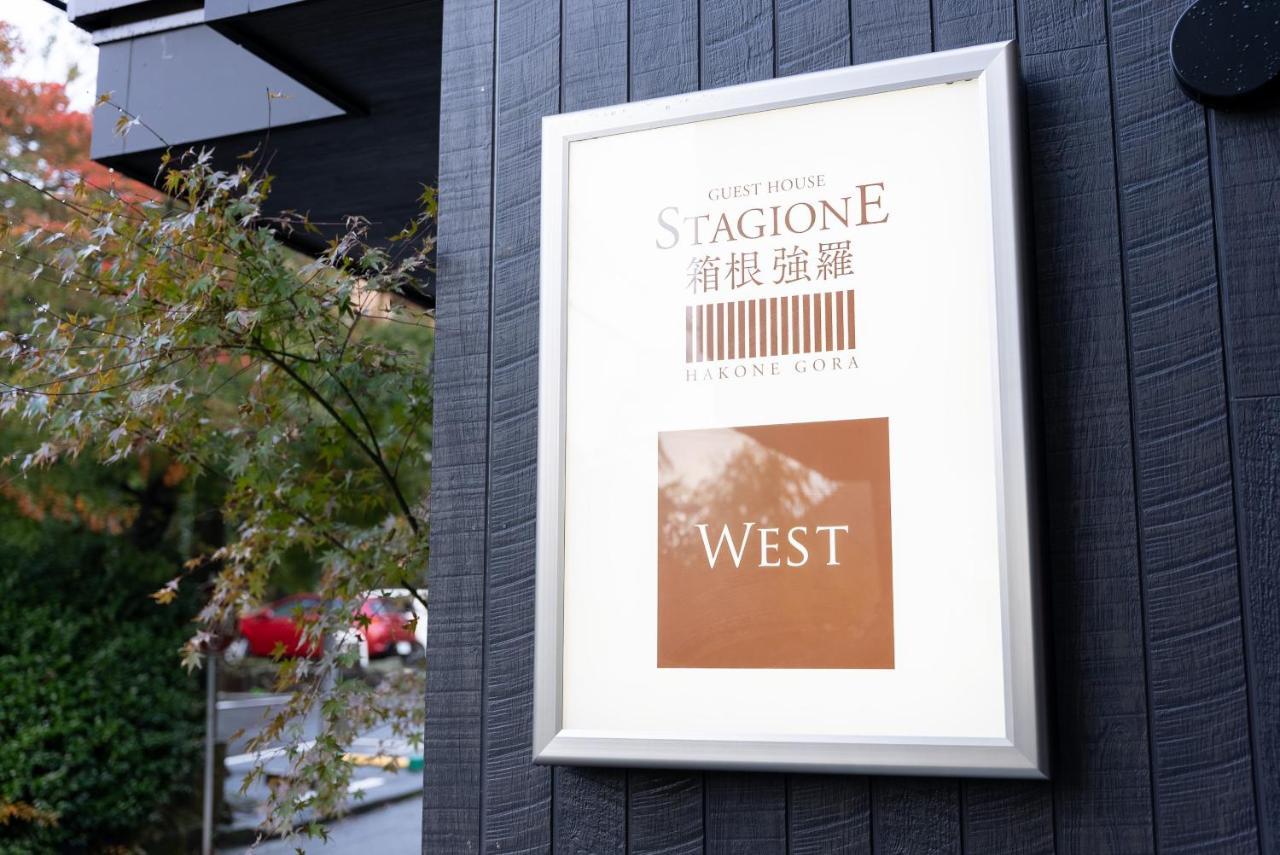 Apartmán スタジオーネ 箱根強羅 West - Stagione Hakone Gora West Exteriér fotografie