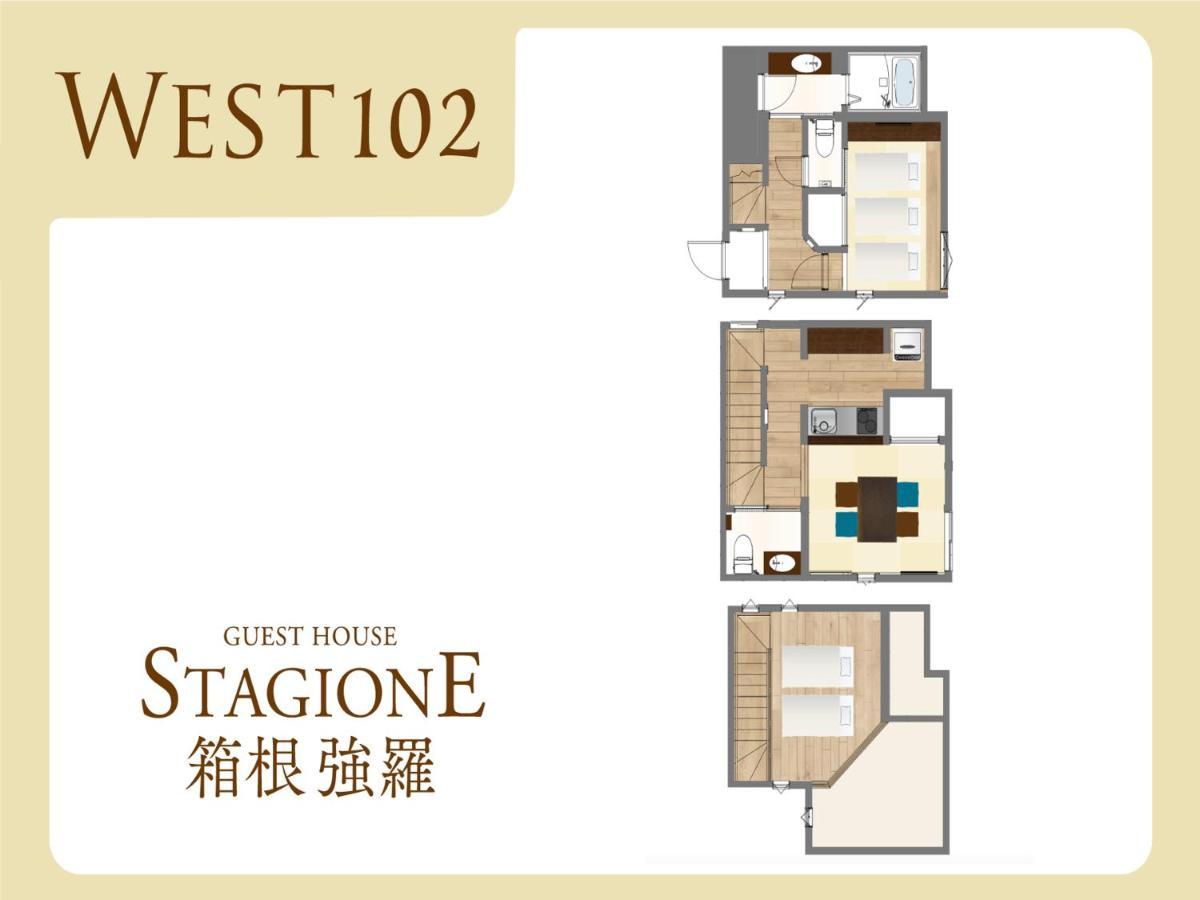 Apartmán スタジオーネ 箱根強羅 West - Stagione Hakone Gora West Exteriér fotografie