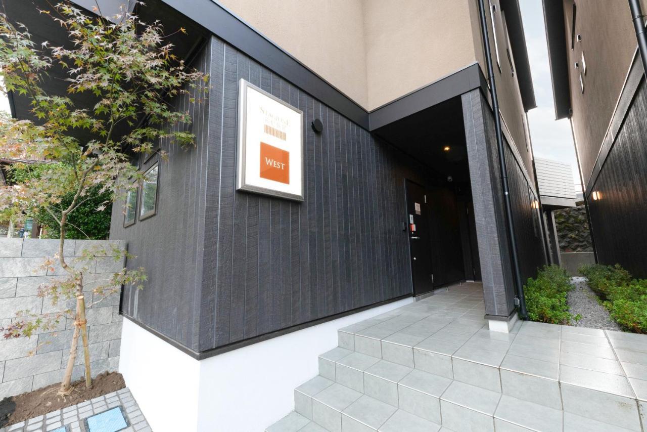 Apartmán スタジオーネ 箱根強羅 West - Stagione Hakone Gora West Exteriér fotografie