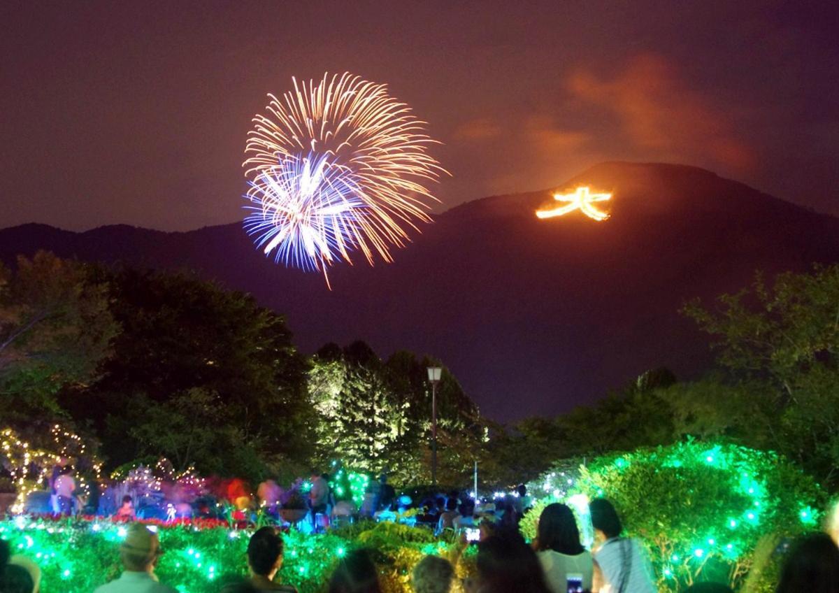Apartmán スタジオーネ 箱根強羅 West - Stagione Hakone Gora West Exteriér fotografie