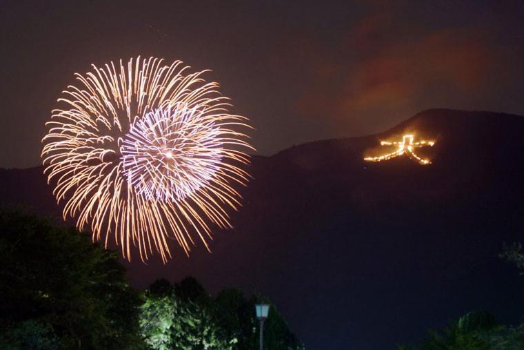Apartmán スタジオーネ 箱根強羅 West - Stagione Hakone Gora West Exteriér fotografie